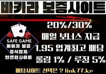 바카라_4